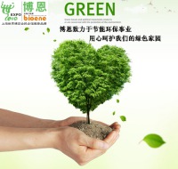 2015年節(jié)能環(huán)保產(chǎn)值將達(dá)到4.5萬(wàn)億元，成為國(guó)民經(jīng)濟(jì)新的支柱產(chǎn)業(yè)