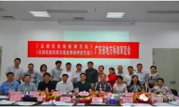 兩項壓鑄機能耗檢測廣東省地方標(biāo)準(zhǔn)正式發(fā)布