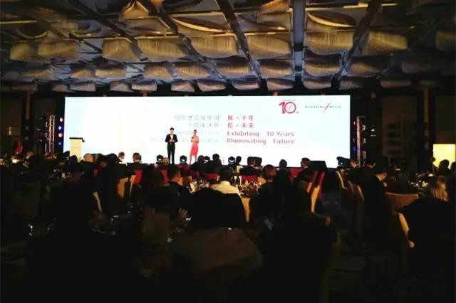 紐倫堡會(huì)展中國十周年慶典盛大舉行
